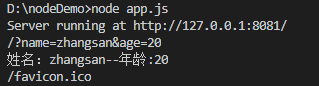 image-20200508172221383
