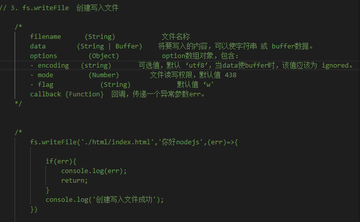 image-20200510163728992